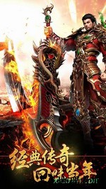龙泣手游 v1.1.1 安卓版 1