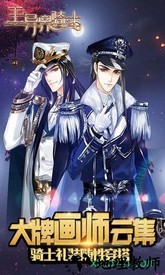 王与异界骑士华为服 v1.4.1 安卓版 1