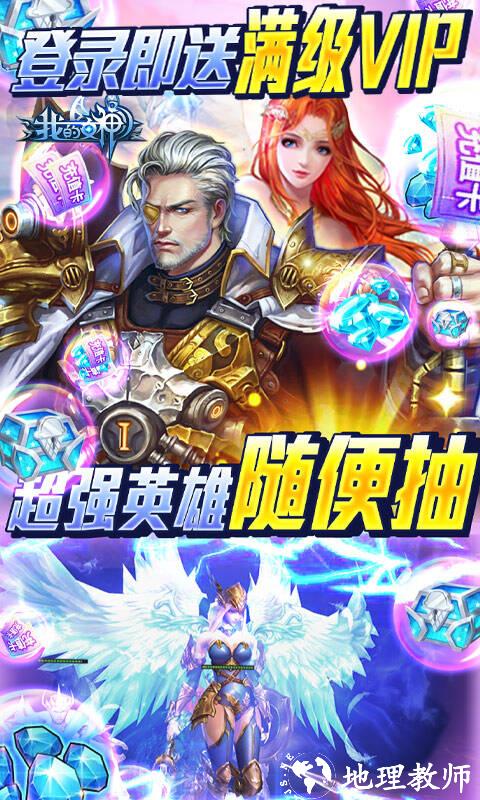 我的女神OL图片 4