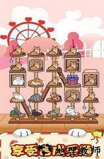 猫咪旅行家 v1.1.2 安卓红包版 2