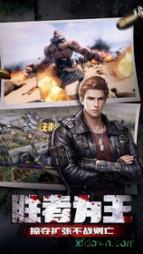 末日临城之无尽尸潮 v1.0.32 安卓版 2