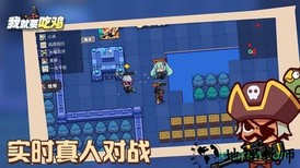 我就要吃鸡最新版 v1.0 安卓版 2