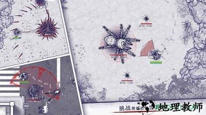 阿瑞斯病毒原版 v1.0.12 安卓版 1