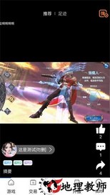 斑鸠游戏盒子 v1.3 安卓版 0