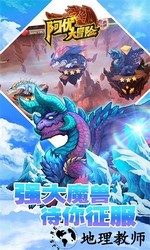 阿优大冒险百度版本 v1.1.0 安卓版 0