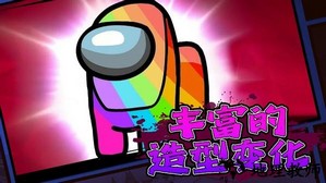 卧底太空杀手游 v1.0.4 安卓版 2