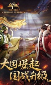御龙在天华为版 v1.341.0.1 安卓版 0