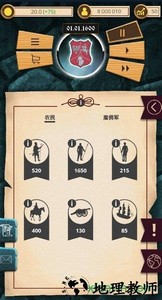 殖民时代中文版 v1.0.22 安卓版 1