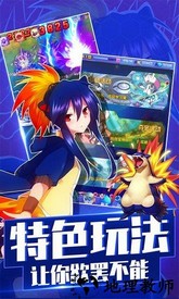 神奇宝贝大冒险官方版 v1.6.0 安卓版 1