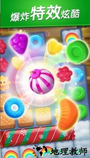 天天乐小大作战 v1.0 安卓版 0