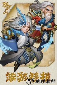 孤龙山九游版 v1.0.7 安卓版 0