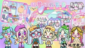 米家小镇家庭成员手机版 v1.1 安卓版 3