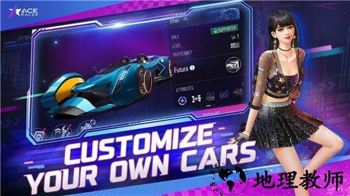 王牌竞速先锋版最新版(ace racer) v3.0.64 安卓版 1