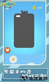 时尚模拟器最新版 v1.0.0 安卓版 3