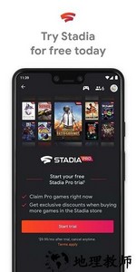谷歌stadia云游戏平台手机版 v3.31.389574949 安卓官方版 0