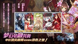 魔卡领域手游 v2.0 安卓版 0