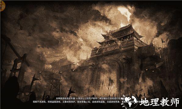 复古火龙传奇三职业截图