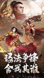 原始传奇最新版 v1.7.307 安卓版 3