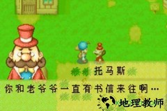 牧场物语矿石镇的伙伴们女孩版 v1.8.0 安卓手机版 1
