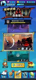 暴走吧勇士手游 v1.7.051228 安卓版 2