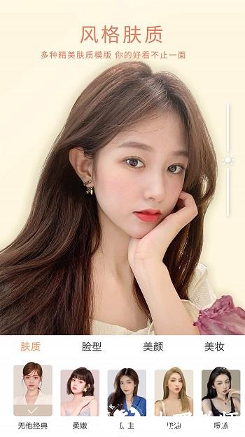 无他相机美颜app v5.9.9.141 官方安卓版 0