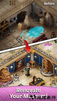 穆斯湾博物馆最新版 v1.9.26 安卓版 3