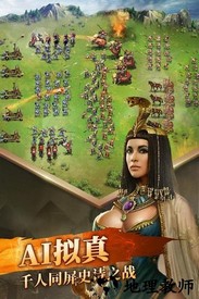 英雄之城2腾讯版 v1.0.16 安卓版 3