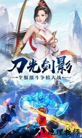 太古仙途红包版 v1.3.7 安卓版 0