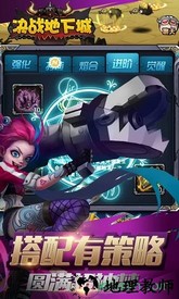 决战地下城 v1.100 安卓版 1