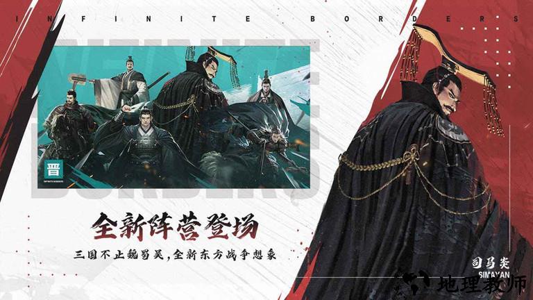 率土之滨手游 v5.4.1 安卓手机版 0