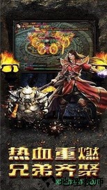 剑神无限刀手游 v2.93 安卓版 0
