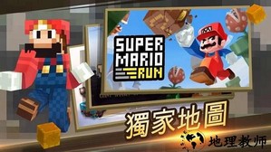 我的世界大师启动器最新版(MCPE Master) v2.2.5 安卓版 2