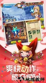 刀塔3邪狩降临 v1.0.0 安卓版 2