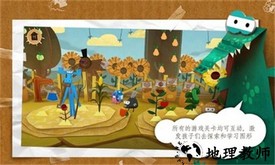 纸星历险记中文版 v4.180720 安卓版 1