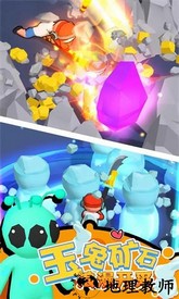 我的宇宙家园游戏 v1.2.0 安卓版 3