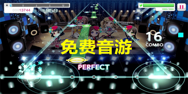 免费音游推荐