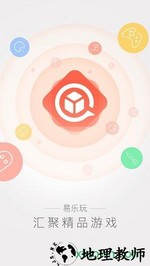 易乐玩游戏竞技平台 v3.1.15 安卓版 2