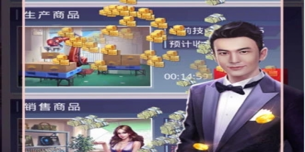 模拟创业当老板游戏大全