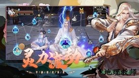 飞剑红包版 v7.5.0 安卓版 1