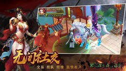 大道秦皇游戏 v5.6.0 安卓版 2