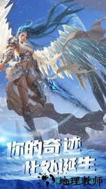 仙缘恋歌 v1.3.3 安卓版 2