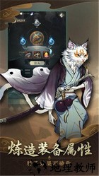 戒灵百鬼夜行 v0.11.1 安卓版 2