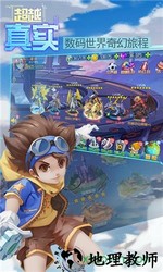 究极进化桃子版本 v2.3.0 安卓版 1