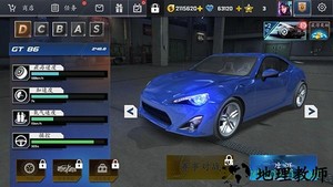 街头赛车中文版 v4.1.7 安卓版 2