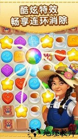 麦琪顿庄园最新版 v1.50.2 安卓版 0