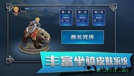 部落小围猎 v1.0.8 安卓版 3