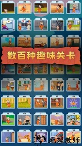 你的选择游戏 v1.0 安卓版 2