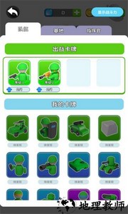 画线军团手游 v1.2.5 安卓版 4
