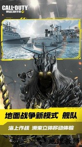 使命召唤手游体验服最新版2023 v0.9.60 安卓版 0