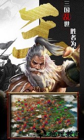 放置群雄魔化版 v1.002 安卓版 1